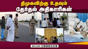 சென்னை டூ ராமநாட் வரை கண்டெய்னர் லாரியில் பரிசு பொருட்கள் வந்தது எப்படி