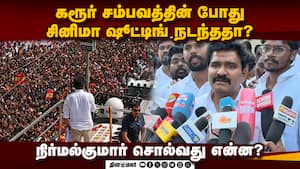 பயத்தில் தொகுதி மாற தயாராகும் திமுக அமைச்சர்கள்! NirmalKumar  