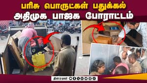 ஓட்டுக்கு பணம், பரிசு பொருள் அள்ளிக்கொடுக்க திமுக திட்டம்