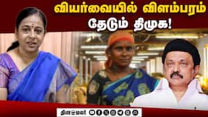 உழைப்புக்கு ஒரு நீதி.. விளம்பரத்திற்கு ஒரு நீதியா? - ஸ்டிக்கர் அரசாக மாறுகிறதா திமுக அரசு?