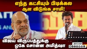 தனித்து களமிறங்கும் விஜய் திரைமறைவில் நடந்த பேச்சு Tvk 