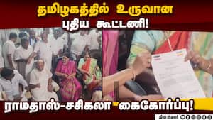 அனைத்து தொகுதியிலும் போட்டியிட போவதாக ராமதாஸ் அறிவிப்பு! Ramadoss  