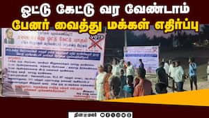 மயான பிரச்னையால் மக்கள் கொந்தளிப்பு   