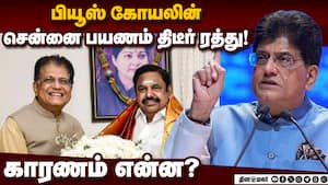 தேஜ கூட்டணி தொகுதி பங்கீடு பேச்சுவார்த்தை ஒத்தி வைப்பு  