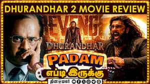 படம் எப்டி இருக்கு (dhurandhar 2 the revenge)  