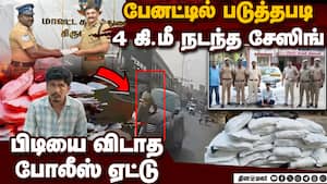 குட்கா கடத்தலை தடுத்த போலீசுக்கு ஏடிஜிபி பாராட்டு  