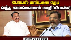 இபிஎஸ்சை பார்த்தால் கவலையாக இருக்கிறது: திருமாவளவன் Thirumavalavan speech  
