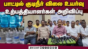 மாவட்ட செய்திகள் 4PM  