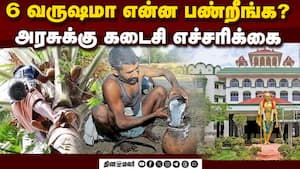 கள்ளுக்கு அனுமதி கேட்ட வழக்கில் அதிரடி திருப்பம்  