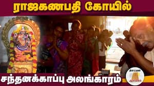 ஆன்மிகம் செய்திகள் 
