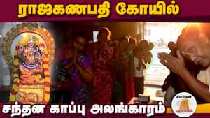 ஆன்மிகம் செய்திகள் 