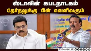 தள்ளாத வயதில் ராமதாஸ் சசிகலா கூட்டணி பலன் அளிக்காது: ராம.சீனிவாசன்  