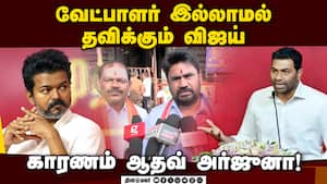 பவன் கல்யாணை பார்த்து விஜய் கத்துக்கணும்!  