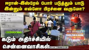 காஸ் சார்ஜ் வசூலிக்கும் ஓட்டல்: கடும் அதிர்ச்சியில் கஸ்டமர்கள்   Gas service charge collected Chenna