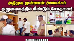 மாவட்ட செய்திகள்  