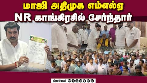 புதுச்சேரியில் போட்டியிட வாய்ப்பு தராததால் திடீர் முடிவு PuducherryElections2026 VaiyapuriManikandan