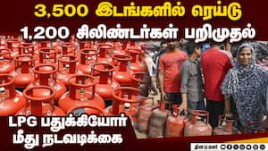 போதிய எரிபொருள் கையிருப்பு உள்ளது; எல்பிஜி வினியோகத்தை சீராக்க நடவடிக்கை: மத்திய அரசு தகவல்