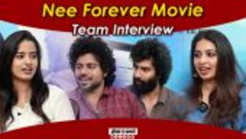 Nee Forever Movie Team Interview | Sudharsan Govind, Archenaa Ravi ,Sneha Sakthi