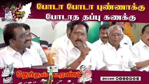 செல்லூர் ராஜூ பேட்டி Sellur Raju