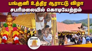 ஆன்மிகம் செய்திகள் 