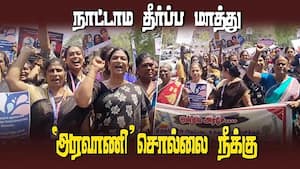 கொதித்தெழுந்த திருநங்கைகள்  