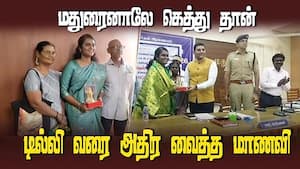 யுபிஎஸ்சி தேர்வில் சாதித்த மதுரை மாணவி  