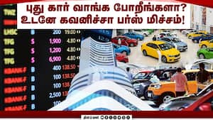 போரால் முதலீட்டாளர்கள் இழந்த 50 லட்சம் கோடி  