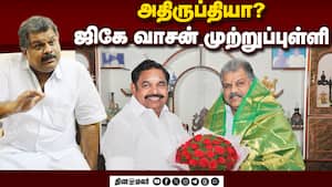 தொகுதி பங்கீட்டில் எங்களுக்கு ஓகே; ஜி.கே. வாசன் விளக்கம்  