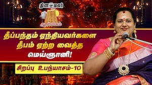 மரணமில்லாத பாதையை காட்டும் மூலமந்திரம் இதுதான்!   