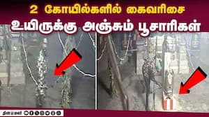 திண்டுக்கல் மாவட்ட போலீசார் திருடர்களை பிடிக்க தீவிரம்