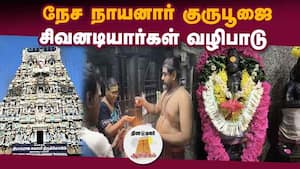 ஆன்மிகம் செய்திகள் 