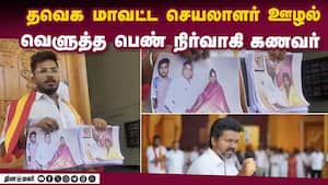 மாவட்ட செய்திகள்  