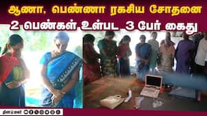 வீடு வாடகைக்கு கொடுத்தவரையும் அலேக்காக தூக்கிய போலீசார்