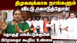 தேமுதிக போட்டியிட விரும்பும் தொகுதிகள்  