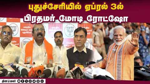 திமுக காங்கிரஸ் கூட்டணியில் யார் முதல்வர் என குடுமி பிடி சண்டை: ராமலிங்கம்