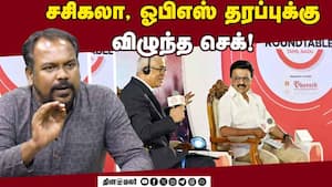 கூட்டணி ஆட்சிக்கு முற்றுப்புள்ளி!