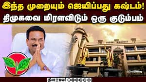 மகன் முதல் மருமகன் வரை: அறிவாலயத்தில் முகாம்  