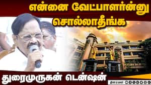 அதிமுக வாக்குறுதி எல்லாம் வெத்து வேட்டு  