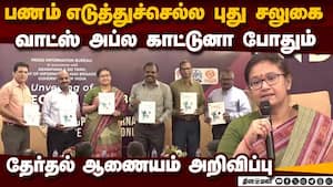 மருத்துவ செலவுக்கு விதிவிலக்கு அர்ச்சனா பட்நாயக் அறிவிப்பு Archana Patnaik 