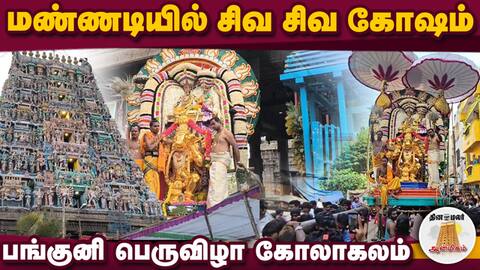 ஆன்மிகம் செய்திகள்