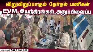 மாவட்ட செய்திகள்  