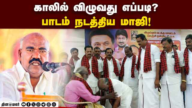 ஓட்டு கேட்பது குறித்து திமுகவினருக்கு வகுப்பெடுத்த மஸ்தான்! | GingeeMasthan DMK | TN Election