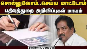 நிதி இல்லாமல் அரசு கைவிரிப்பு: அடுத்த எலக்சனே வந்தாச்சு  