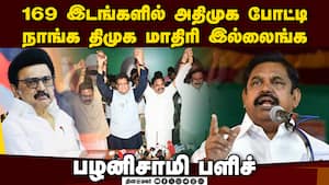 என்டிஏ கூட்டணி தொகுதி பங்கீடு: அதிமுக எடுத்த அதிரடி முடிவு  