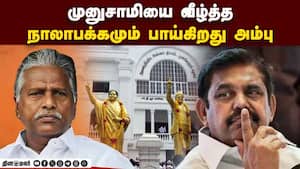 சொந்த கட்சியிலும் டிஸ்யூம் வெளியேறியவர்களும் காத்திருப்பு  