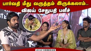 பாருவிற்கும் எனக்கும் ஆகாது  