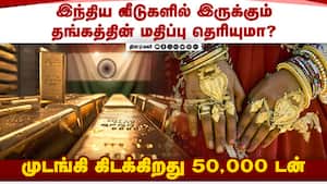 போர் நீடித்தால் ரூபாய் மதிப்பு 100க்கு மேல் சரியும்  