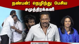 Samuthirakani,Lakshmi Priya, Speech Carmeni Selvam Press Meet