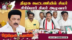 EPS டாப்பு மற்றவரெல்லாம் டூப்பு; செல்லூர் ராஜூ கலகல | ADMK sellur raju press meet EPS டாப்பு மற்றவரெல்லாம் டூப்பு; செல்லூர் ராஜூ கலகல | ADMK sellur raju press meet