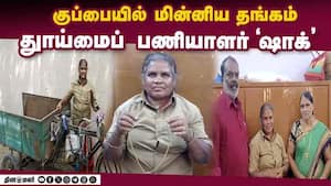 மதுரை மாநகராட்சி சுறுசுறு விறுவிறு | Madurai Cleaning workers மதுரை மாநகராட்சி சுறுசுறு விறுவிறு | Madurai Cleaning workers